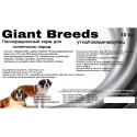 Drive dog Giant Breeds утка / говядина / рубец